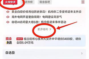 痛苦抱头！胡明轩被孙昊淼犯规又撞到余嘉豪 裁判看录像后吹孙违体