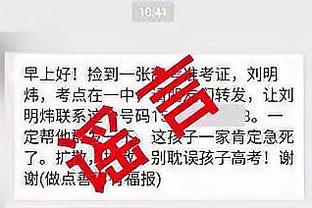 江南app官网下载最新版本截图3