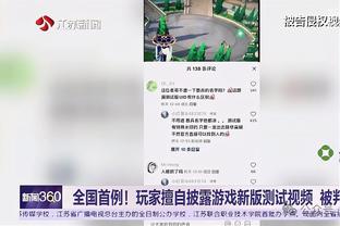 王猛：湖人还缺一个像克莱那样的投篮专家 静待交易市场开启